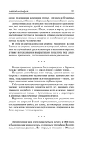 Юмористические рассказы — фото, картинка — 14