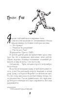 Трудно удержать — фото, картинка — 5