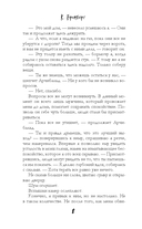 Трудно удержать — фото, картинка — 8