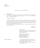 Развитие бизнеса. Инструменты прибыльного роста — фото, картинка — 4