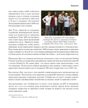 Развитие бизнеса. Инструменты прибыльного роста — фото, картинка — 9