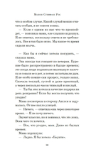 Синяя книга Нэбо — фото, картинка — 16