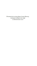 Синяя книга Нэбо — фото, картинка — 4