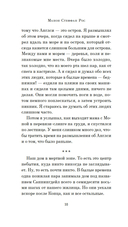 Синяя книга Нэбо — фото, картинка — 8