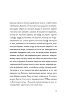 Дом на полпути — фото, картинка — 13