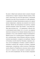 Дом на полпути — фото, картинка — 19