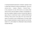 Дом на полпути — фото, картинка — 10