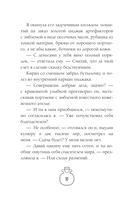 Давай поспорим — фото, картинка — 14