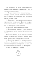 Давай поспорим — фото, картинка — 15
