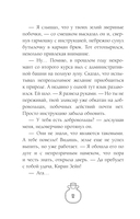 Давай поспорим — фото, картинка — 16