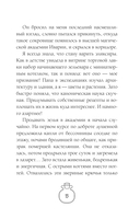 Давай поспорим — фото, картинка — 17