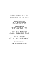 Давай поспорим — фото, картинка — 6