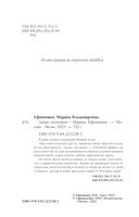 Давай поспорим — фото, картинка — 8
