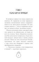 Давай поспорим — фото, картинка — 9