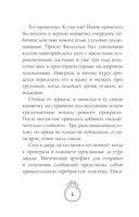 Давай поспорим — фото, картинка — 10