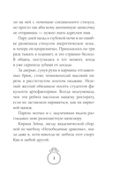 Давай поспорим — фото, картинка — 11