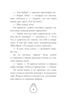 Давай поспорим — фото, картинка — 12