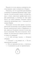 Давай поспорим — фото, картинка — 13