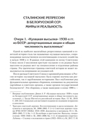 Ликвидация враждебного элемента — фото, картинка — 4