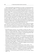 Ликвидация враждебного элемента — фото, картинка — 6