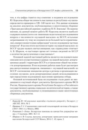 Ликвидация враждебного элемента — фото, картинка — 7