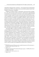 Ликвидация враждебного элемента — фото, картинка — 9