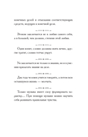 Афоризмы великих людей — фото, картинка — 12