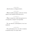 Афоризмы великих людей — фото, картинка — 7