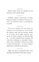 Афоризмы великих людей — фото, картинка — 9