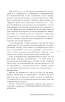 Интенсивное снижение веса за 14 дней — фото, картинка — 3