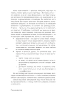 Интенсивное снижение веса за 14 дней — фото, картинка — 8