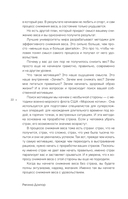 Интенсивное снижение веса за 14 дней — фото, картинка — 10