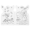 Бемби – принц леса — фото, картинка — 1