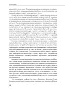 Стратегия — фото, картинка — 18