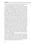 Стратегия — фото, картинка — 20