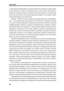 Стратегия — фото, картинка — 24