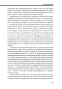 Стратегия — фото, картинка — 25