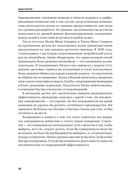 Стратегия — фото, картинка — 26