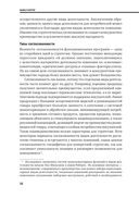 Стратегия — фото, картинка — 28