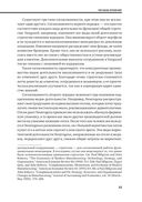 Стратегия — фото, картинка — 29