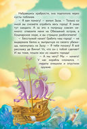 Кот да Винчи. Пираты Кошмарского моря — фото, картинка — 10