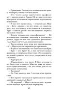 Ведьмин круг — фото, картинка — 41