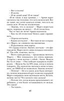 Ведьмин круг — фото, картинка — 45