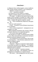 Водитель для дочери — фото, картинка — 10