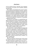 Водитель для дочери — фото, картинка — 12