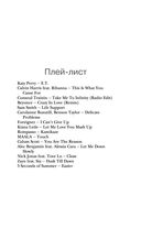 Водитель для дочери — фото, картинка — 4