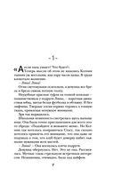 Водитель для дочери — фото, картинка — 5