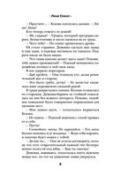 Водитель для дочери — фото, картинка — 6