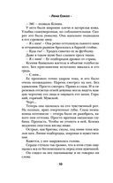 Водитель для дочери — фото, картинка — 8