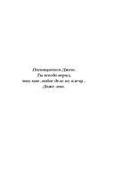 Девочка-призрак — фото, картинка — 5